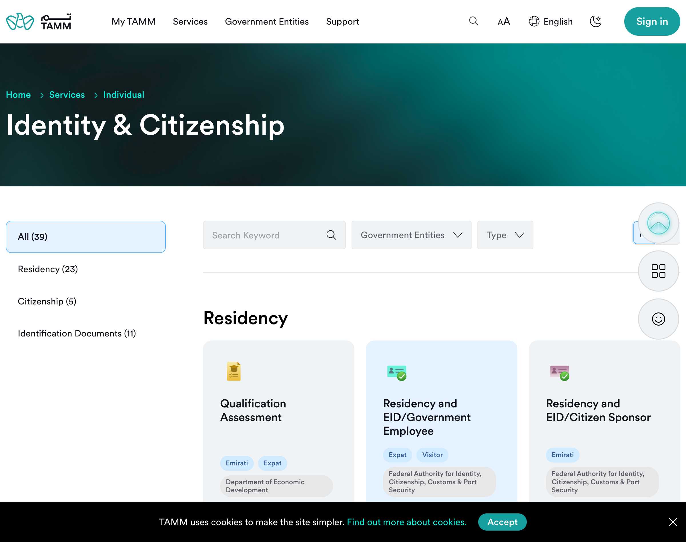 TAMM Identity Services